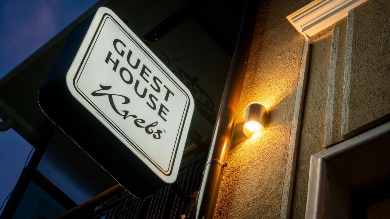 Къща За Гости Кребс Guesthousekrebs Shumen Exteriör bild